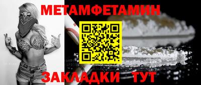 синтетический гашиш Ангарск
