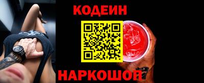 синтетический гашиш Ангарск