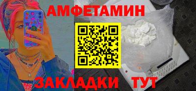 амф Анапа