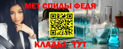 амф Анапа
