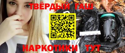 амф Анапа