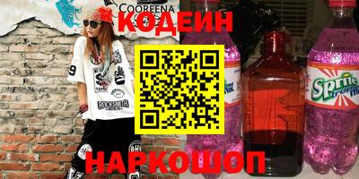 синтетический гашиш Ангарск