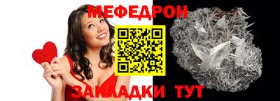 синтетический гашиш Ангарск
