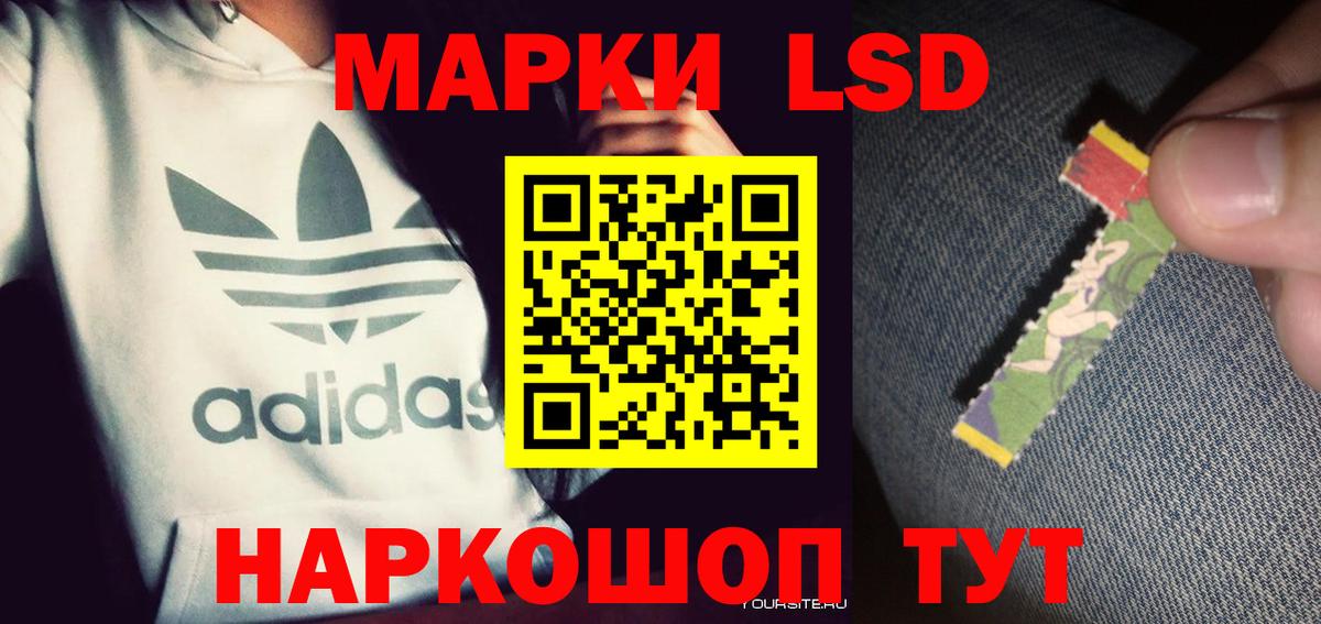 LSD-25 экстази ecstasy  Лсд 25 экстази кислота  Ефремов  Вход с VPN 