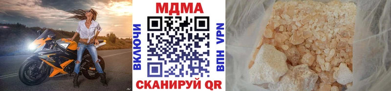 MDMA crystal  закладка  Ефремов 