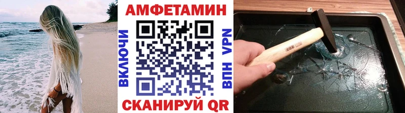 МЕТАМФЕТАМИН винт Ефремов