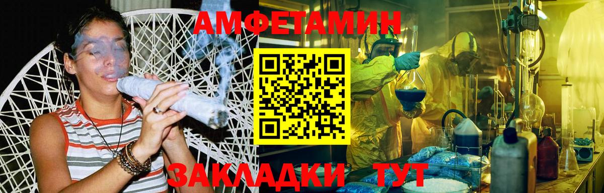 Метамфетамин винт  Вход с VPN  Метамфетамин  Ефремов  Метамфетамин винт 