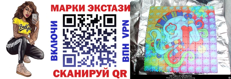 Марки N-bome 1500мкг  где купить наркоту  Ефремов 