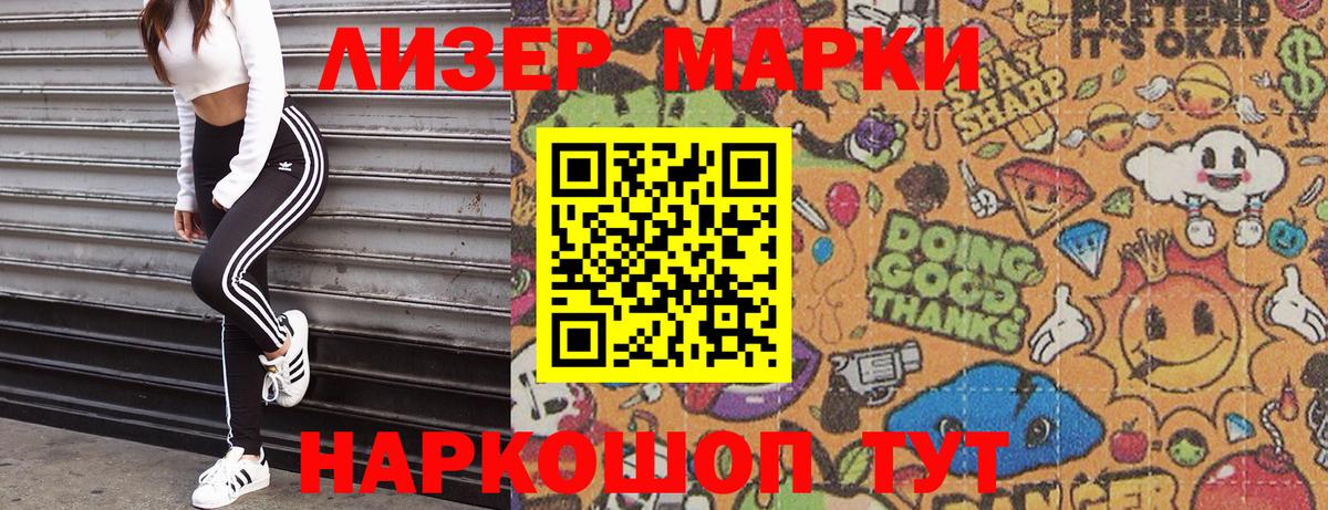 Ефремов  Марки N-bome 1,5мг  Вход с VPN  Марки N-bome 1,5мг 