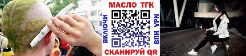 Дистиллят ТГК Wax  сколько стоит  Ефремов 